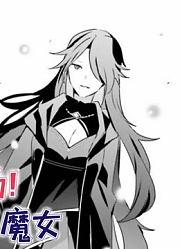 影之实力者35：奥萝拉再次登场？鲜血女王VS灾厄魔女奥萝拉！