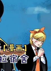 马修、兰斯等人被分开！七魔牙vs亚德拉宿舍【物理魔法师马修24】