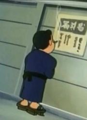这几天里看了《哆啦A梦废弃》，这集回忆型照相机选简直太好看了