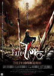 FateZero第1季