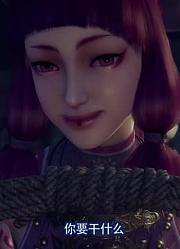 我的小孩最近迷上了《画江湖之不良人》聚合神离，还拉着爸妈一起看