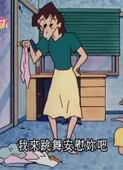 《蜡笔小新》美冴台风肆虐太好看了，甚至连班长都在讨论