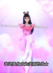 精灵梦叶罗丽全集勇敢的铁皮精简版