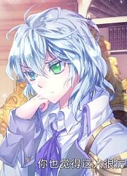 我家小孩最近迷上了《斗罗大陆2绝世唐门荣耀篇》徐三石赛场耍赖惹众怒，到底有什么好玩的