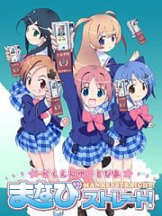 校园理想乡学美向前冲！
