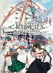 科学小飞侠CrowdsInsight