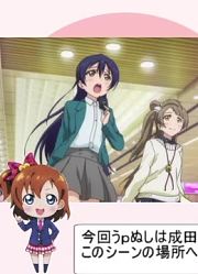 LoveLive圣地巡礼·纽约巡礼记[7P]