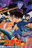 名侦探柯南剧场版2001：通往天国的倒计时【普通话版】