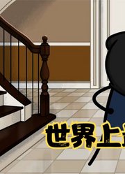 氰化欢乐秀：抢劫的终极奥义，先让被害人有钱