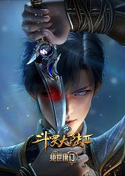 双武魂觉醒，碾压顶级学院