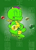小龙大功夫第二部
