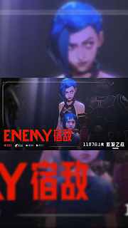 英雄联盟原声大碟