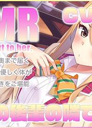 【健康内容】桜木学園癒やし部～1年B組・空気晶葉編。勉強中の女の子の隣で昼寝【楠ろあ】