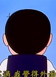 个人意见,大雄变成蜗牛？上可能是《哆啦A梦》里最值得看的了呢