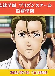 [2015夏]新番介绍