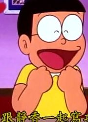 《哆啦A梦经典版》感动药水超级赞，小区里的小伙伴都在讨论