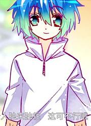 家里的小孩最近迷上了《x龙时代》生日会上坦露真心，燕轻盈明白家人和伙伴的意义，到底有什么好玩的