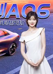 合创A06即将开启大定，续航630km/3.9s破百，都是科技与狠活！