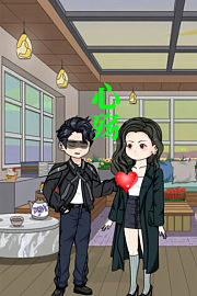 心殇