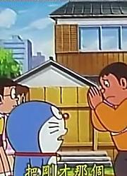 怎么之前没早看《哆啦A梦》物主搜寻机，真的很值