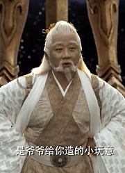 灵域：夜仙儿出现，当场指出秦烈原来就是贡穆烈，宋婷玉大喜！