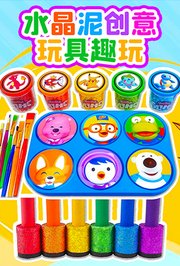 水晶泥太空沙趣玩