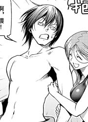 伊织一代陆地战神竟败给毒岛胸前二两肉【碧蓝之海#42】