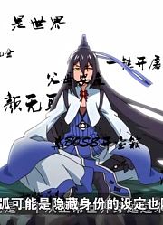 【国动盘点】神经病动画哪家强！？客官，里边儿请！