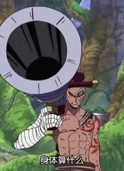 山迪亚战士韦柏的觉悟在神之社相见吧