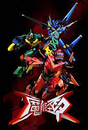 魔能圣甲