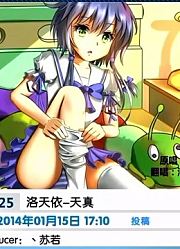 中文VOCALOID新曲排行榜%77