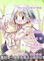 新番三话定律是怎么来的？都是因为2011年的这部社会现象级作品