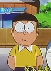 家里那小孩最近迷上了《哆啦A梦》强力的风神扇，真的那么有意思吗