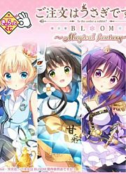 【一番赏】点兔Magicalfantasy新品一番赏12连抽+奖品评测