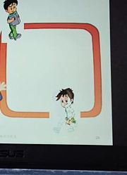 地理讲堂系列3