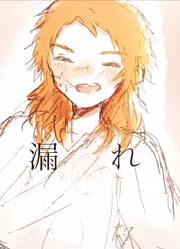 【手书鬼灭】義与錆的小动画合集