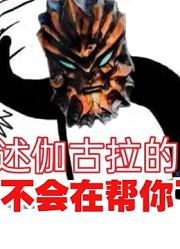 伽古拉，和欧布相爱相杀，我更喜欢伽古拉奥特曼