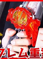 「假面骑士」假面骑士圣刃三支圣剑重涂装！烈火！流水！黄雷！