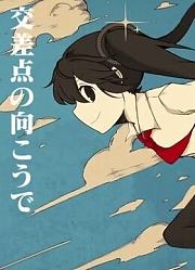 【唱见】齿轮先生【紗蒙】
