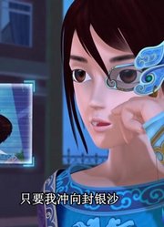 精灵梦叶罗丽全集新的魔法爱的净化精简版
