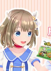 鹿乃为了女儿疯狂吃面
