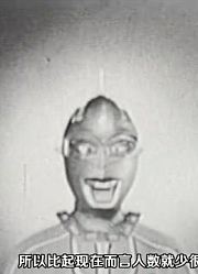 【CPP字幕组】【赛文奥特曼1967超越档案】【秘藏视频音频特辑】