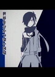 【鏡音レン】センチメンタル・アンドロイド