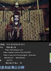 我觉得,参见殿下可能是《画江湖之不良人》里最值得看的了呢