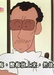 这段时间看了《蜡笔小新》，这集照顾生病的园长简直太好看了
