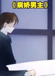 这个女人竟要去保养江城的首富