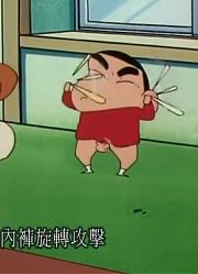 应该早点刷《蜡笔小新》河马吸铁大受欢迎，感觉打开了新天地