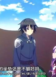 爆肝工程师的异世界狂想曲第10集