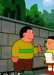 家里那小孩最近迷上了《哆啦A梦经典版》魔术肚子上，搞的爸妈也想看了