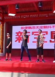 由于漫展没钱买票，call佬们跳起了新宝岛
